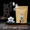 $69 🇹🇼台灣除濕養生茶 10g*10 包