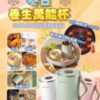 $368 韓國 🇰🇷MOKKOM 多功能萬用電煮杯 ( 熱水壺 + 保溫杯二合一 ) 🎉