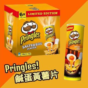 $107 Pringles 品客鹹蛋黃味薯片 ( 1 箱 6 筒 )