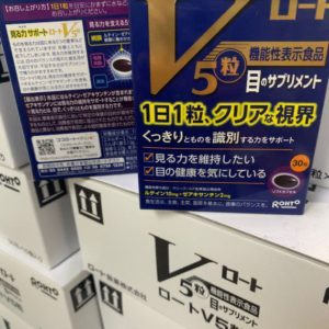 $138 日本🇯🇵內銷新包裝版 -V5 護眼素 一盒 30 粒