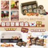 $159 韓國製造 NUTS BROTHER 每日堅果禮盒 ( 一盒 3 0 包 )