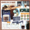 $157 韓國 N2C 專利打針咖啡