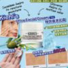 $ 65 Kiehl's Ultra Facial Cream 特效保濕乳霜  ( 7 ml )