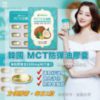 $ 47 韓國 MCT 防彈油膠囊 1000 mg ( 1 盒 30 粒 )
