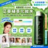 $116 韓國製造 APRILSKIN 艾草植萃化妝水 200ml