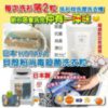 $78 日本製造 HOTAPA 貝殼粉消毒殺菌洗衣粒 45g