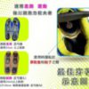 $110 台灣超跑機能鞋墊 ( 腳跟墊 )
