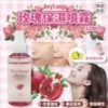 $48 韓國🇰🇷Deylangs 玫瑰保濕噴霧 150ml