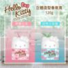 $65 Sanrio 正版授權 Hello Kitty 立體造型超靚香氛膏 120g