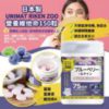 $69 日本製 UNIMAT RIKEN ZOO 營養維他命 藍莓+葉黃素 150 粒