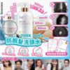 $98 韓國 PARK JUNS 女士專用防脫髮洗頭水 ( 500ml )