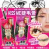 $56 日本🇯🇵HEROINE 第三代 KISS ME 睫毛膏