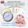 $53 泰國🇹🇭自家品牌自家製 BB 爽身粉味香水膏 10g