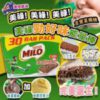 $110 澳洲製造 Nestle Milo 美祿可可脆脆牛奶能量棒 ( 1 箱 30 條 )
