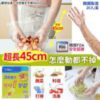 $50 韓國製造護臂加長一次性衛生手套 ( 1 盒 20 入 )