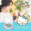 $76 香甜聯名『 Hello Kitty超可愛 3D 立體造型香氛膏 』