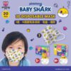 $83 Baby Shark 兒童 3D 立體印花口罩 20 入