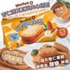 $ 63 韓國製 Market O 杏仁達克瓦茲夾心餅乾 一盒 8 個